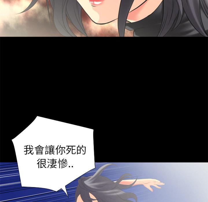 年轻的味道韩漫全集-第24章-动手动脚无删减无遮挡章节图片 