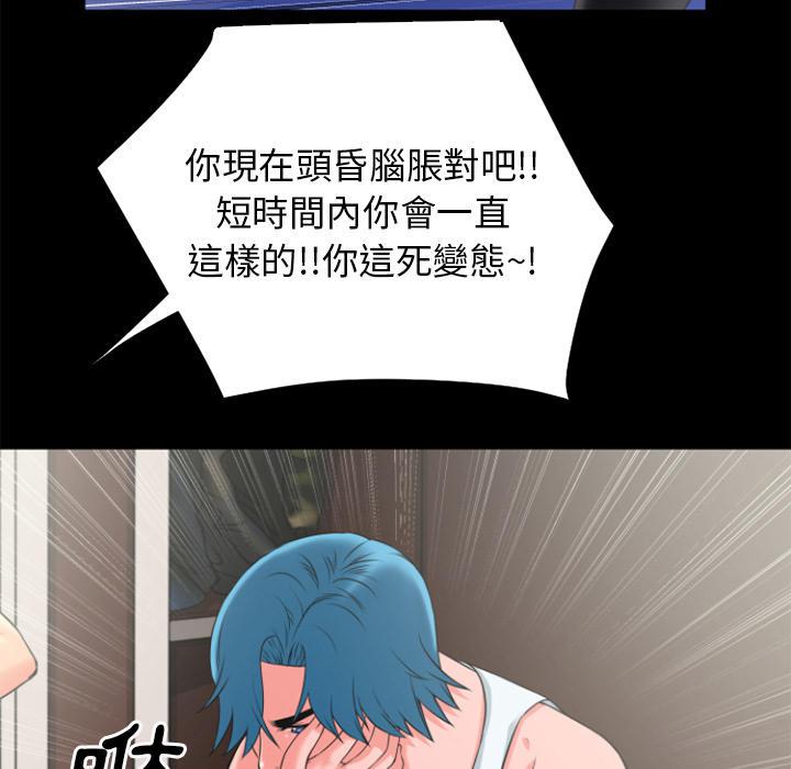 年轻的味道韩漫全集-第24章-动手动脚无删减无遮挡章节图片 