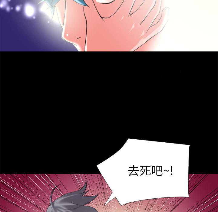 年轻的味道韩漫全集-第24章-动手动脚无删减无遮挡章节图片 