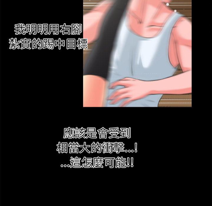 年轻的味道韩漫全集-第24章-动手动脚无删减无遮挡章节图片 