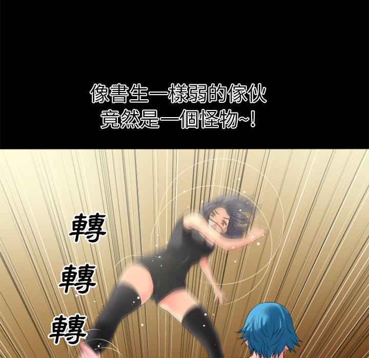 年轻的味道韩漫全集-第24章-动手动脚无删减无遮挡章节图片 