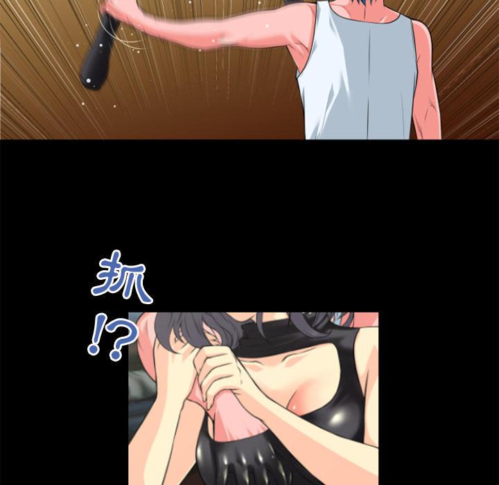 年轻的味道韩漫全集-第24章-动手动脚无删减无遮挡章节图片 