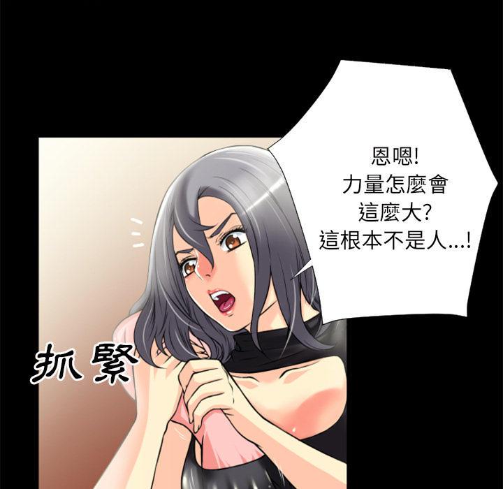 年轻的味道韩漫全集-第24章-动手动脚无删减无遮挡章节图片 