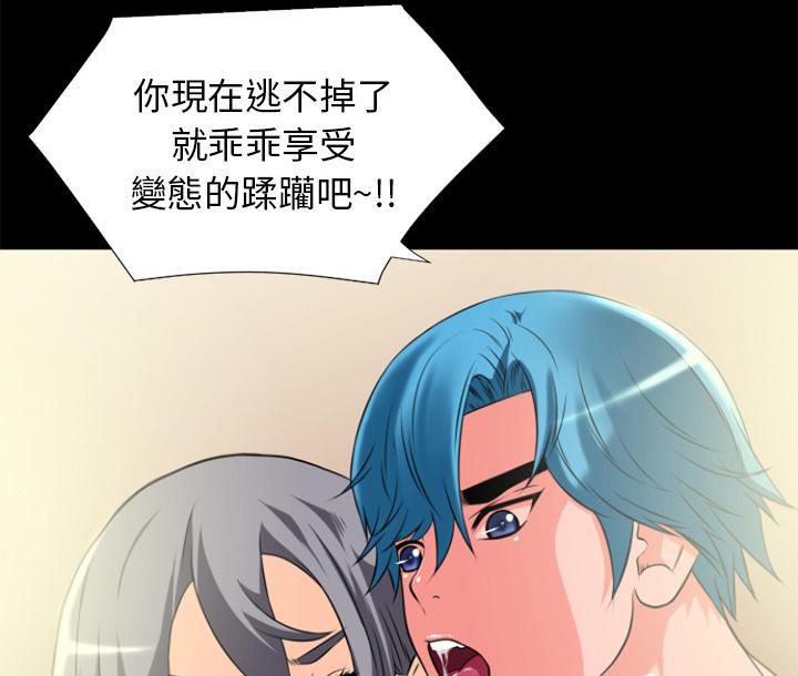 年轻的味道韩漫全集-第24章-动手动脚无删减无遮挡章节图片 
