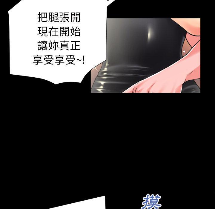 年轻的味道韩漫全集-第24章-动手动脚无删减无遮挡章节图片 