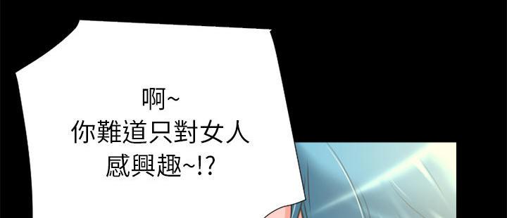 年轻的味道韩漫全集-第24章-动手动脚无删减无遮挡章节图片 