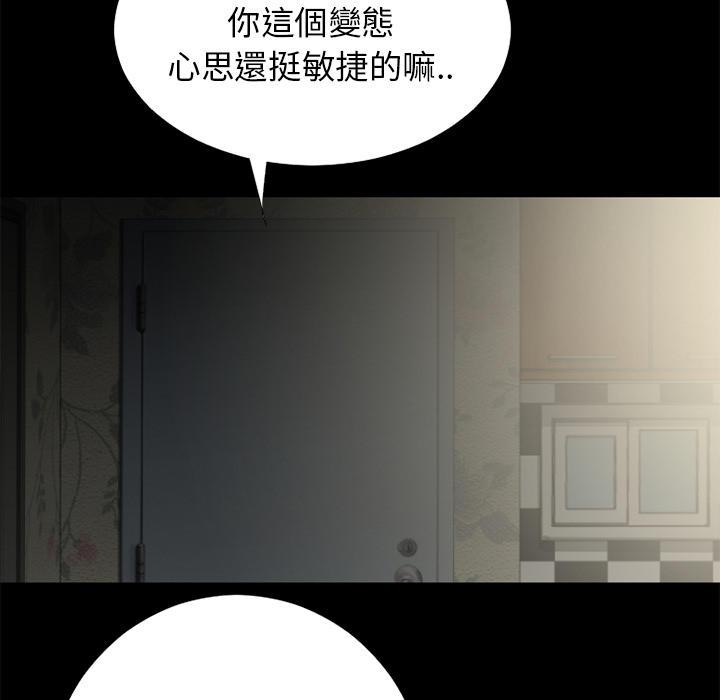 年轻的味道韩漫全集-第24章-动手动脚无删减无遮挡章节图片 