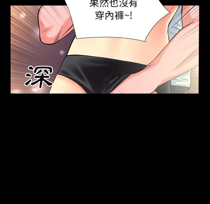 年轻的味道韩漫全集-第24章-动手动脚无删减无遮挡章节图片 