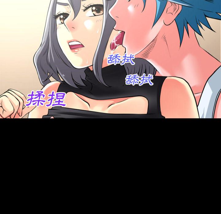 年轻的味道韩漫全集-第25章-调教无删减无遮挡章节图片 