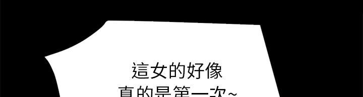 年轻的味道韩漫全集-第25章-调教无删减无遮挡章节图片 