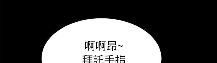 年轻的味道韩漫全集-第25章-调教无删减无遮挡章节图片 