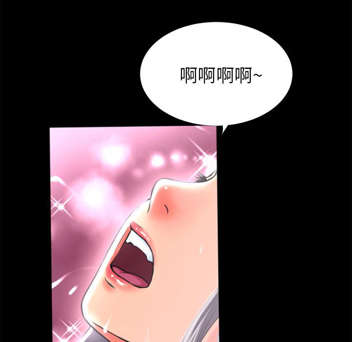 年轻的味道韩漫全集-第25章-调教无删减无遮挡章节图片 