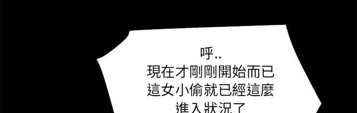 年轻的味道韩漫全集-第25章-调教无删减无遮挡章节图片 