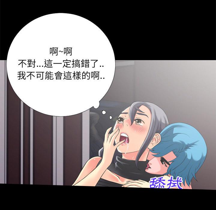 年轻的味道韩漫全集-第25章-调教无删减无遮挡章节图片 