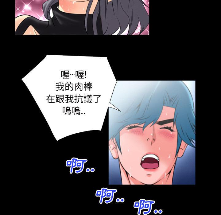 年轻的味道韩漫全集-第25章-调教无删减无遮挡章节图片 