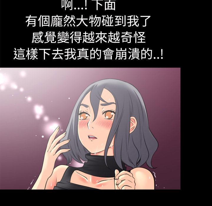 年轻的味道韩漫全集-第25章-调教无删减无遮挡章节图片 
