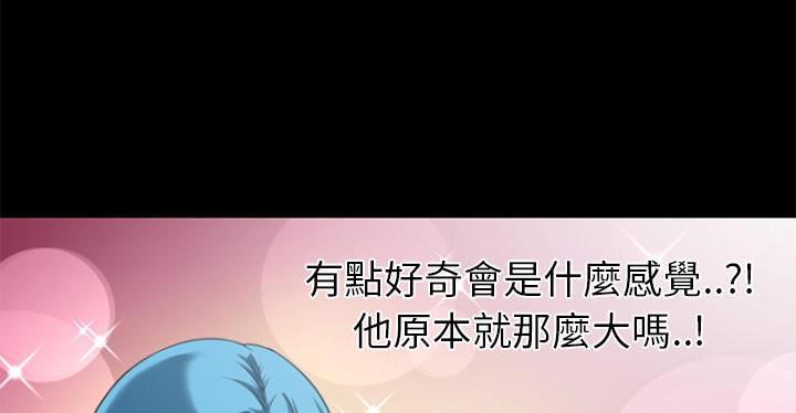 年轻的味道韩漫全集-第25章-调教无删减无遮挡章节图片 