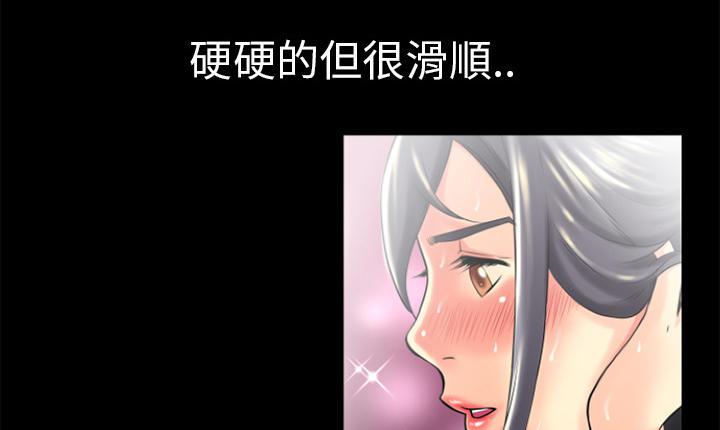 年轻的味道韩漫全集-第25章-调教无删减无遮挡章节图片 