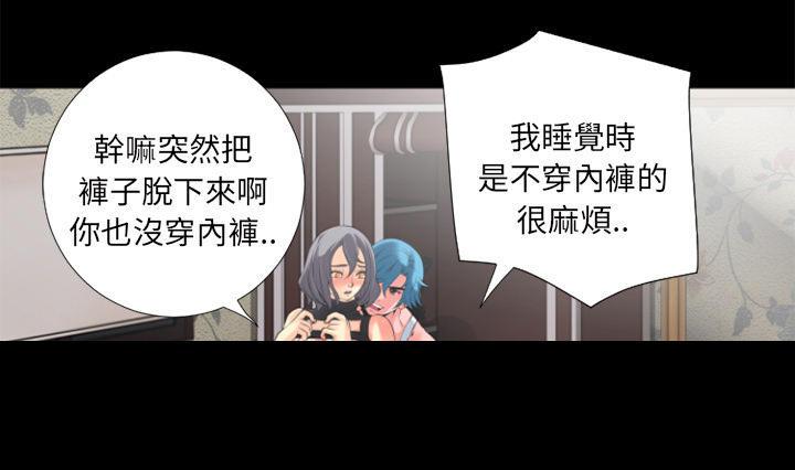 年轻的味道韩漫全集-第25章-调教无删减无遮挡章节图片 