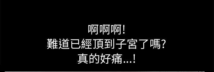 年轻的味道韩漫全集-第25章-调教无删减无遮挡章节图片 