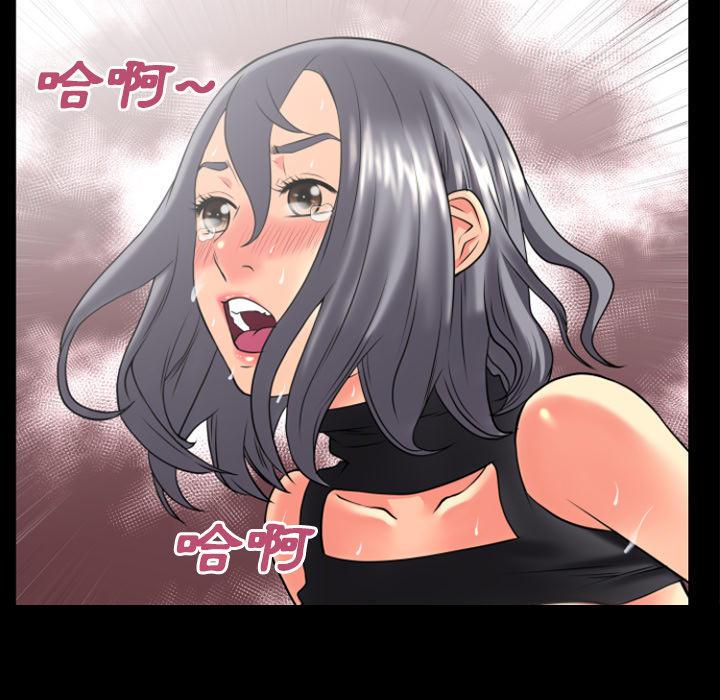 年轻的味道韩漫全集-第25章-调教无删减无遮挡章节图片 