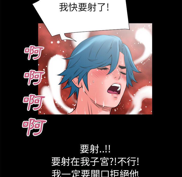 年轻的味道韩漫全集-第25章-调教无删减无遮挡章节图片 