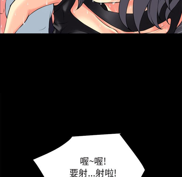年轻的味道韩漫全集-第26章-流下来无删减无遮挡章节图片 