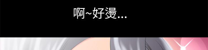 年轻的味道韩漫全集-第26章-流下来无删减无遮挡章节图片 