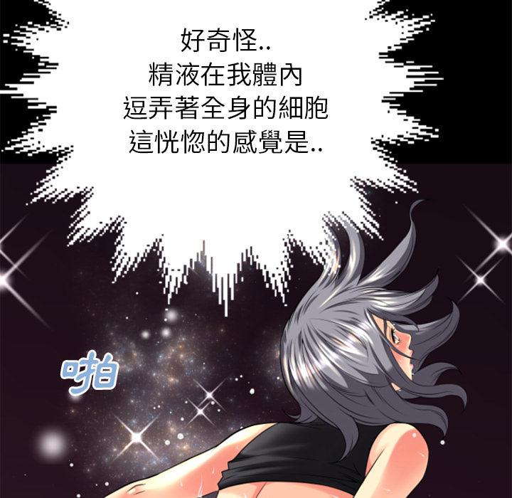 年轻的味道韩漫全集-第26章-流下来无删减无遮挡章节图片 