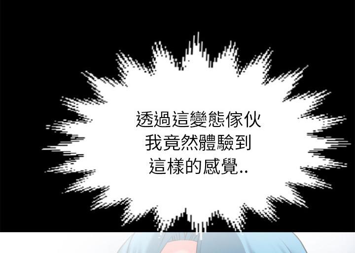 年轻的味道韩漫全集-第26章-流下来无删减无遮挡章节图片 