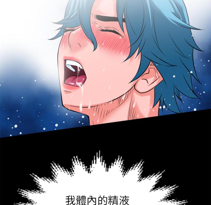 年轻的味道韩漫全集-第26章-流下来无删减无遮挡章节图片 