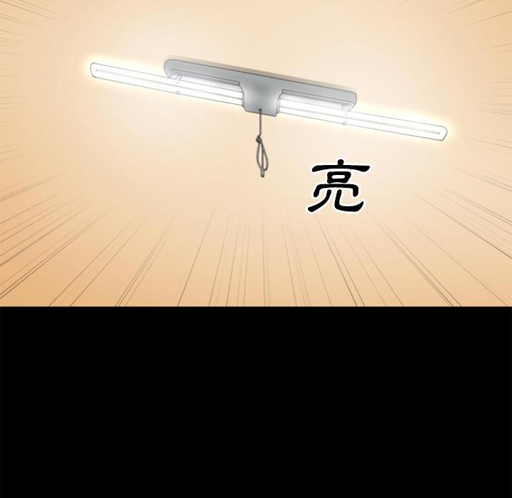 年轻的味道韩漫全集-第26章-流下来无删减无遮挡章节图片 