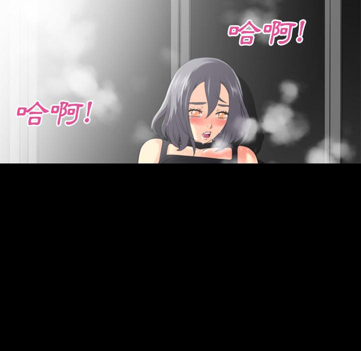 年轻的味道韩漫全集-第26章-流下来无删减无遮挡章节图片 