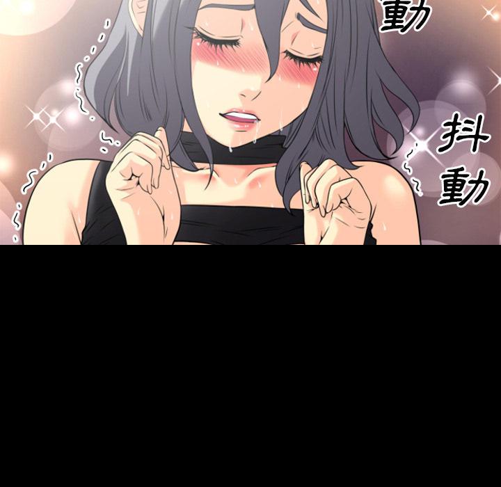 年轻的味道韩漫全集-第26章-流下来无删减无遮挡章节图片 