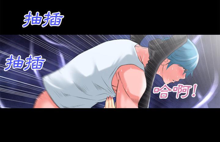 年轻的味道韩漫全集-第26章-流下来无删减无遮挡章节图片 