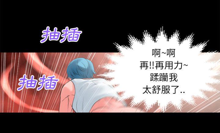 年轻的味道韩漫全集-第26章-流下来无删减无遮挡章节图片 