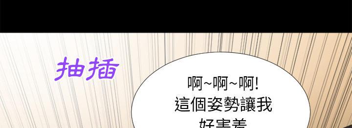 年轻的味道韩漫全集-第26章-流下来无删减无遮挡章节图片 