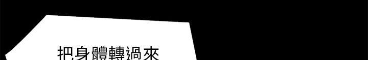 年轻的味道韩漫全集-第26章-流下来无删减无遮挡章节图片 