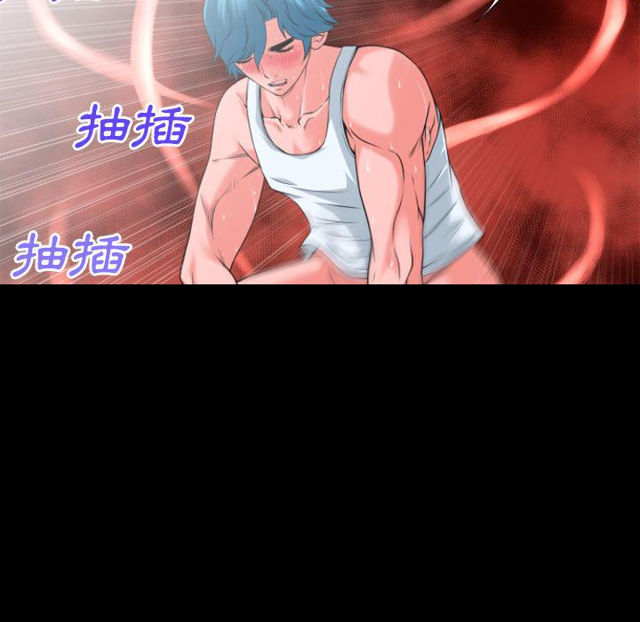 年轻的味道韩漫全集-第26章-流下来无删减无遮挡章节图片 