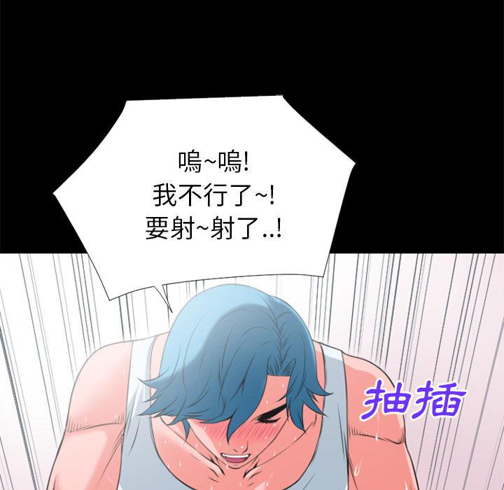 年轻的味道韩漫全集-第26章-流下来无删减无遮挡章节图片 