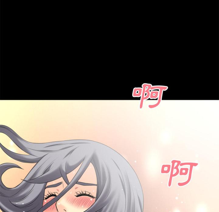 年轻的味道韩漫全集-第26章-流下来无删减无遮挡章节图片 