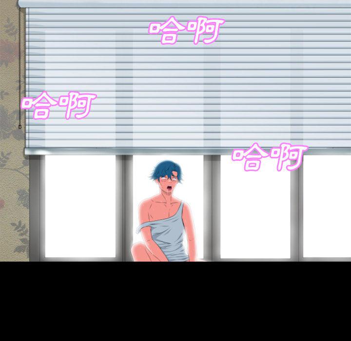 年轻的味道韩漫全集-第27章-虚脱无删减无遮挡章节图片 