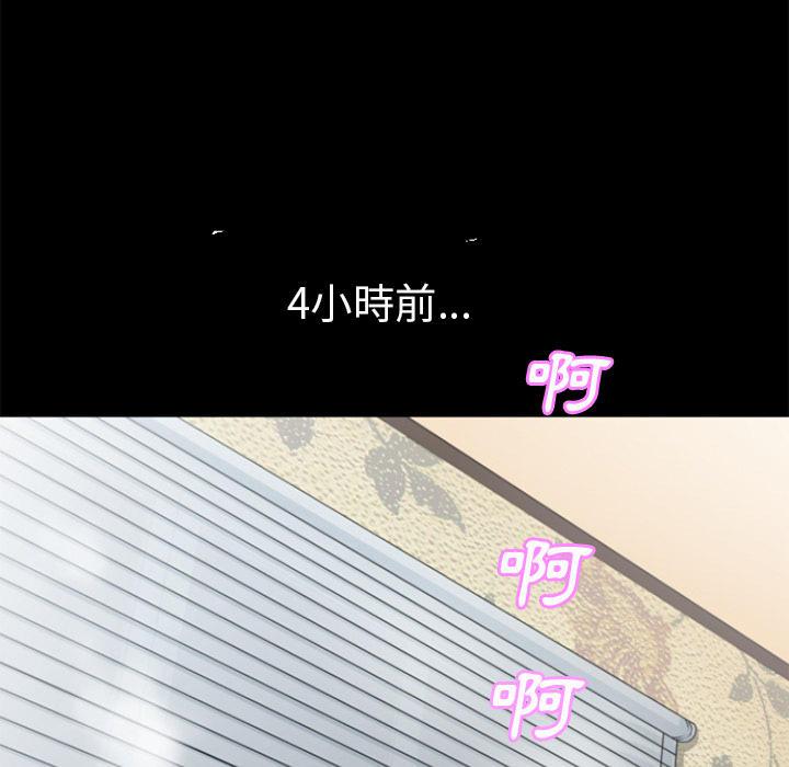 年轻的味道韩漫全集-第27章-虚脱无删减无遮挡章节图片 