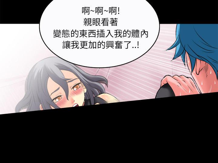 年轻的味道韩漫全集-第27章-虚脱无删减无遮挡章节图片 