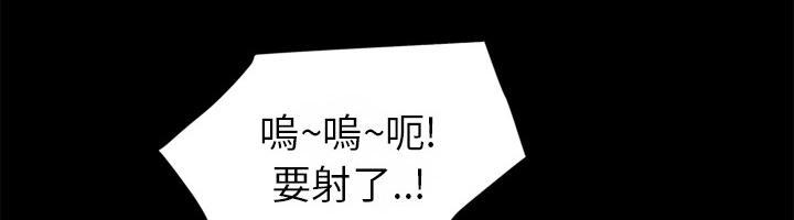 年轻的味道韩漫全集-第27章-虚脱无删减无遮挡章节图片 
