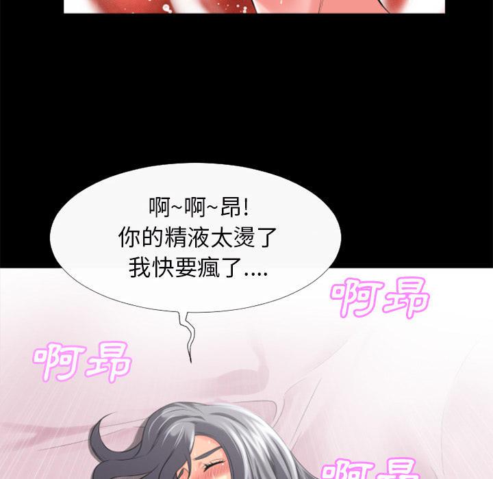 年轻的味道韩漫全集-第27章-虚脱无删减无遮挡章节图片 