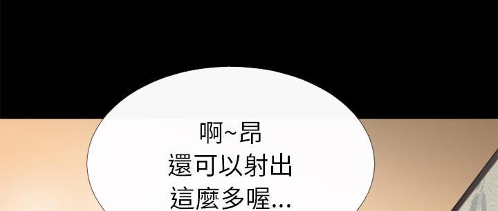 年轻的味道韩漫全集-第27章-虚脱无删减无遮挡章节图片 