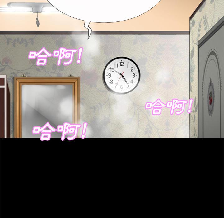 年轻的味道韩漫全集-第27章-虚脱无删减无遮挡章节图片 