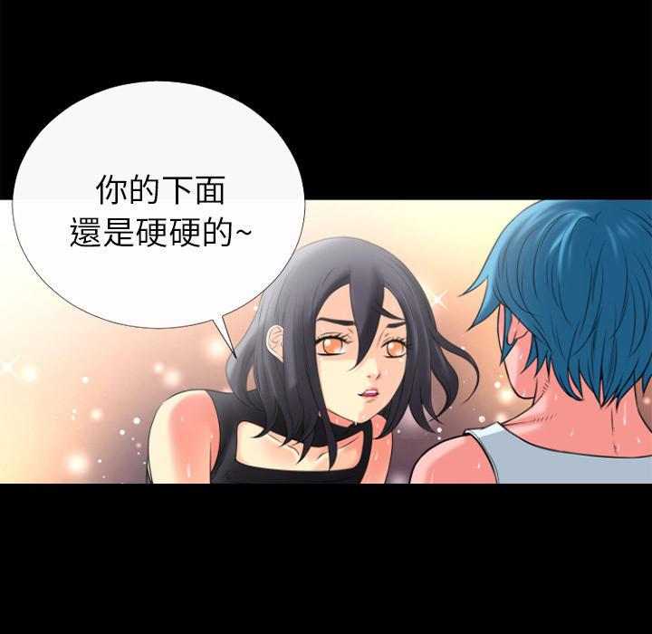 年轻的味道韩漫全集-第27章-虚脱无删减无遮挡章节图片 