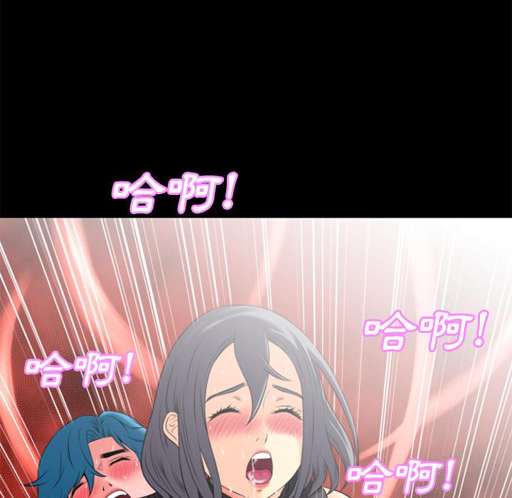 年轻的味道韩漫全集-第27章-虚脱无删减无遮挡章节图片 